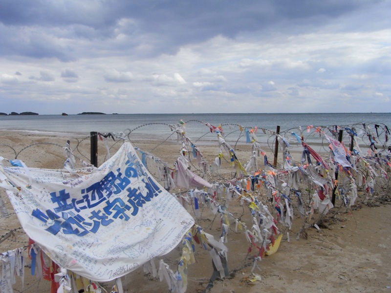 The boundary line fence between Camp Schwab military base and Henoko beach