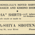 The Aloha Shirt: Spirit of the Islands