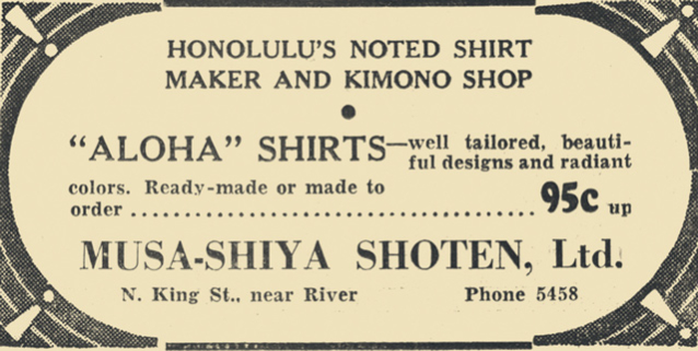 The first aloha shirt advertisement, which ran in the Honolulu Advertiser, June 28, 1935. Photo courtesy of Dale Hope