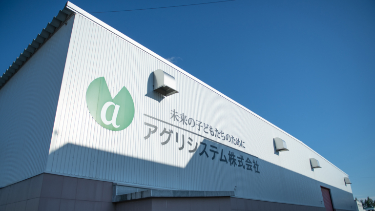 大規模な有機農業は可能だ!