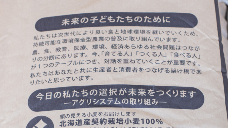 大規模な有機農業は可能だ!