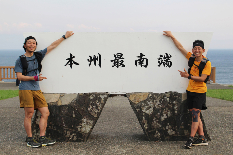 修験道を行く:敦賀から潮岬までをつなぐ460km