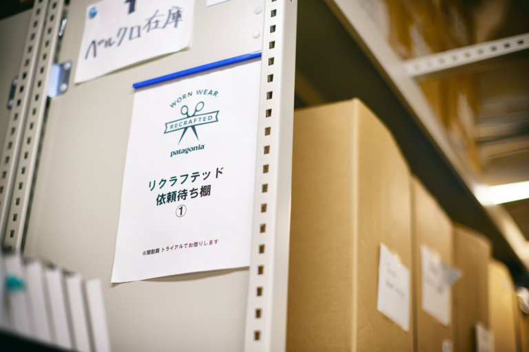 古着に命を吹き込む