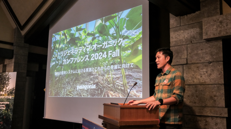 リジェネラティブ・オーガニック カンファレンス 2024レポート