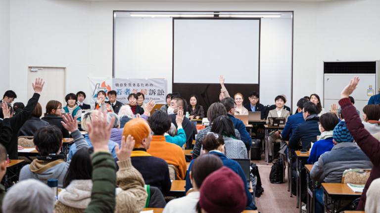 未来は変えられる〜若者気候訴訟