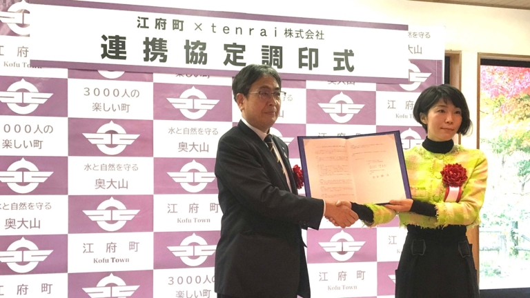腸と森の「土」を育てることと、プラネタリーヘルス