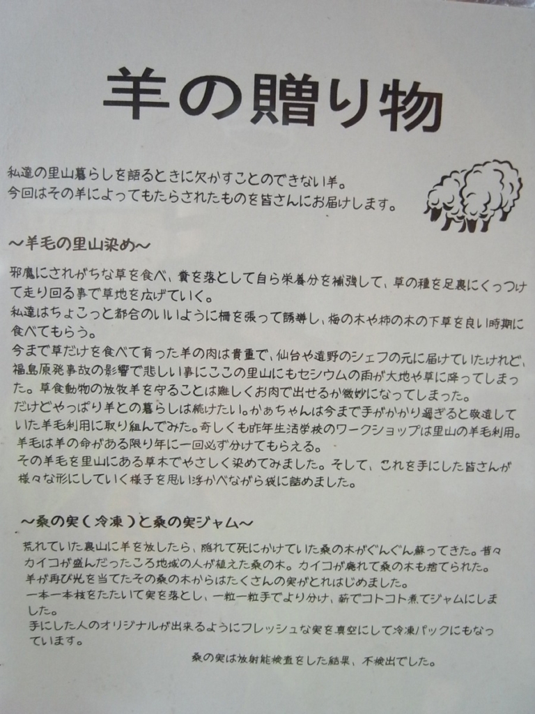 何もないところにあるものを見つける