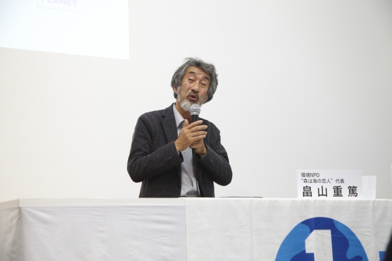 MAKE A DIFFERENCE WITH 1% ―あなたの1%が社会を変える―