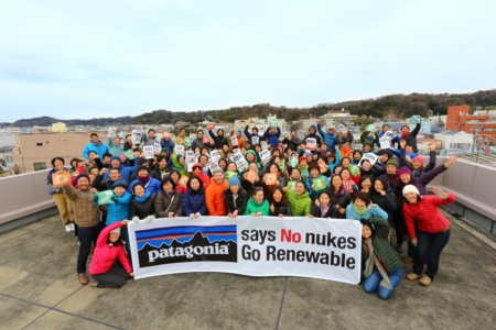 Go Renewable -「再生可能エネルギーを活かして」2014：Patagonia says No Nukes Go Renewable