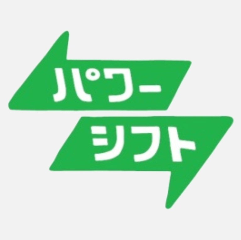 電力小売り自由化:パタゴニア日本支社の選択