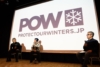 Protect Our Winters Japan のこれまでとこれから